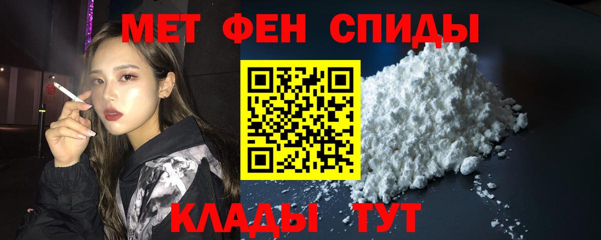 Амфетамин 97% Сафоново