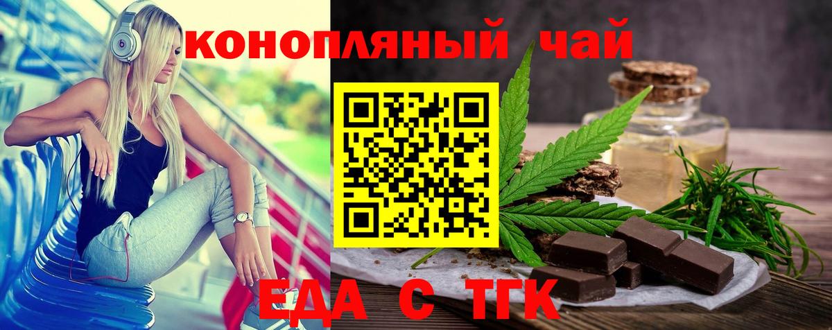 Canna-Cookies конопля  Вход с VPN  Сафоново 