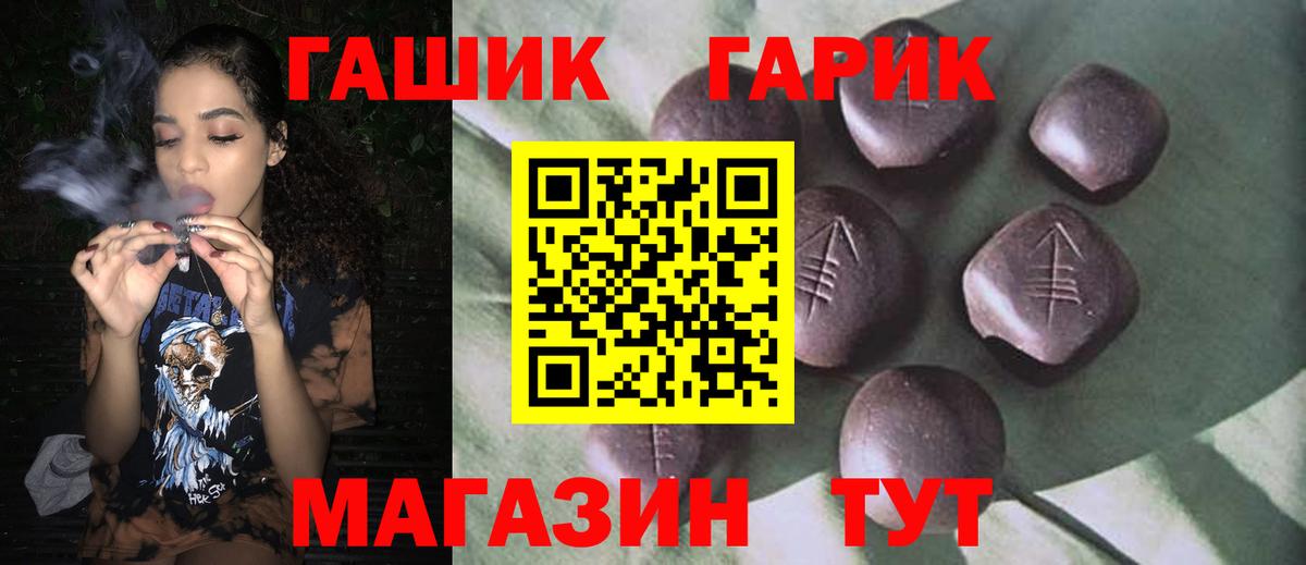 Сафоново  ГАШ 40% ТГК  ГАШИШ  Вход с VPN 