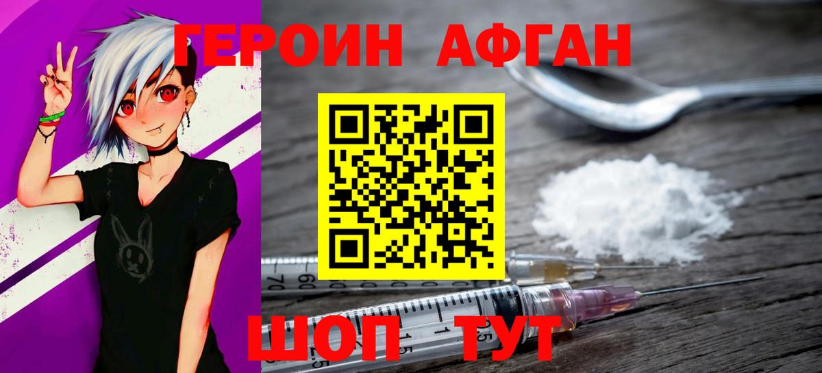 ГАШ Сафоново