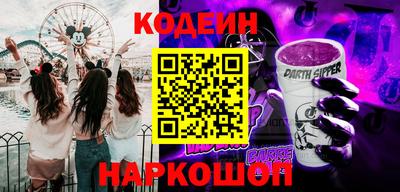 экстази Славгород