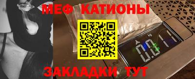 дмт Славянск-на-Кубани