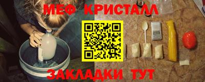 экстази Сланцы