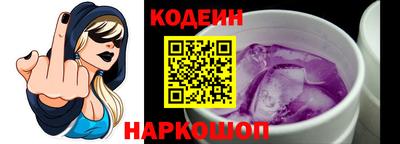 экстази Сланцы