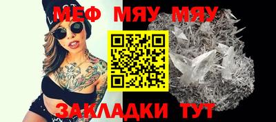 экстази Сланцы