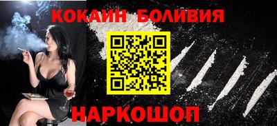 экстази Сланцы