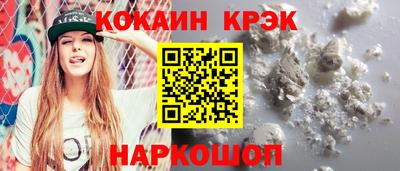 экстази Сланцы
