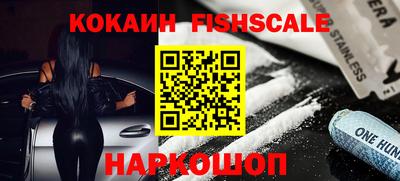 экстази Сланцы