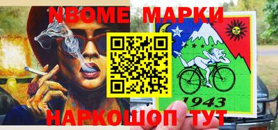 экстази Славгород