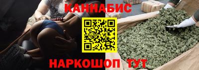 кристаллы Ставрополь
