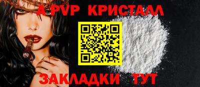 экстази Сланцы