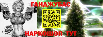 дмт Славянск-на-Кубани