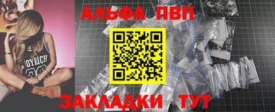 a pvp Старая Купавна