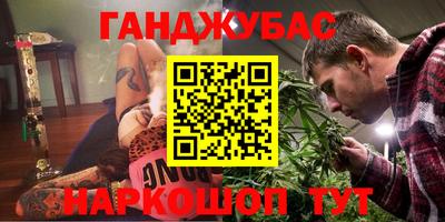 экстази Сланцы