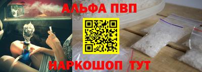 кристаллы Ставрополь
