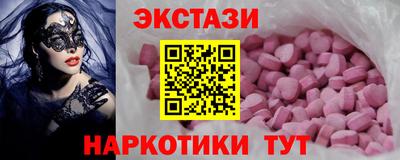 кристаллы Ставрополь
