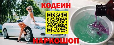 экстази Сланцы