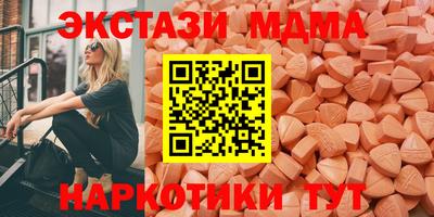 дмт Славянск-на-Кубани