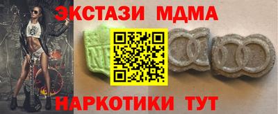 ECSTASY Среднеуральск