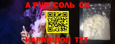 экстази Сланцы