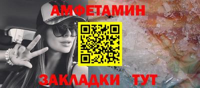 кристаллы Ставрополь