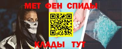 экстази Сланцы