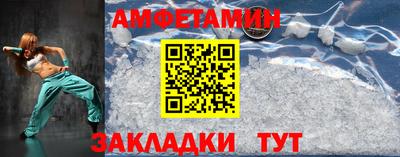 дмт Славянск-на-Кубани