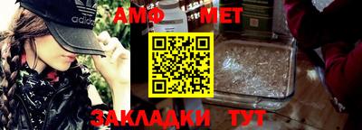 дмт Славянск-на-Кубани
