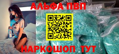 экстази Славгород