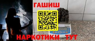 дмт Славянск-на-Кубани