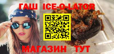 экстази Славгород