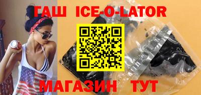 экстази Сланцы