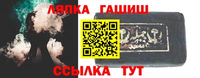 кристаллы Ставрополь