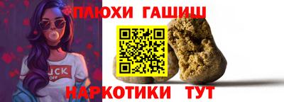 экстази Сланцы