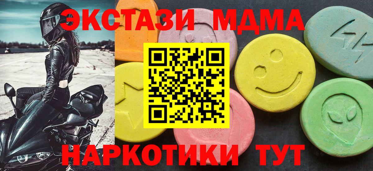 Сафоново  Вход с VPN  Конопля  Где купить наркотики?  КОКАИН  Метамфетамин  ГАШИШ  Мефедрон  