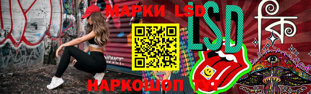 Марки N-bome 1500мкг Сафоново