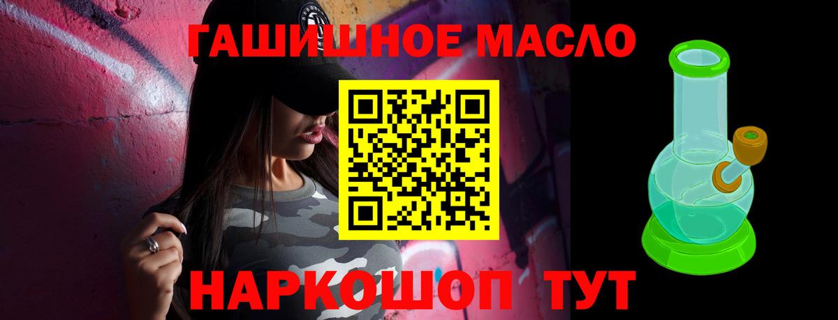 Сафоново  Дистиллят ТГК вейп с тгк  Вход с VPN 