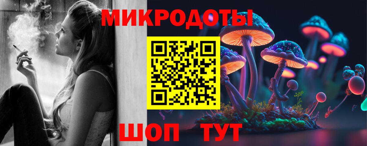 Псилоцибиновые грибы Magic Shrooms  Галлюциногенные грибы прущие грибы  Сафоново  Вход с VPN 